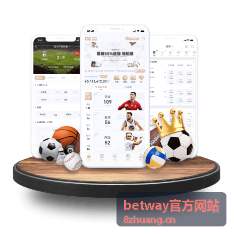 betway官方网站体育电竞游戏